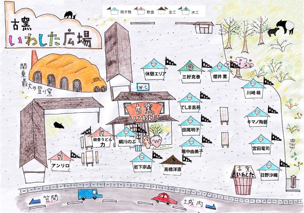 古窯いわした広場MAP